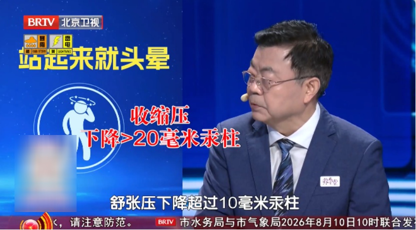 这种急症，死亡率高，专挑老年人下手；6个症状，出现一种就要注意了