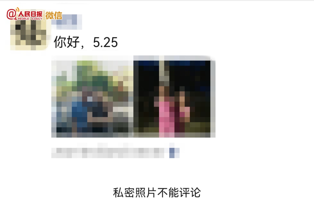 他发的朋友圈,永远“仅自己可见”…… 他发的朋友圈,永远“仅自己可见”……