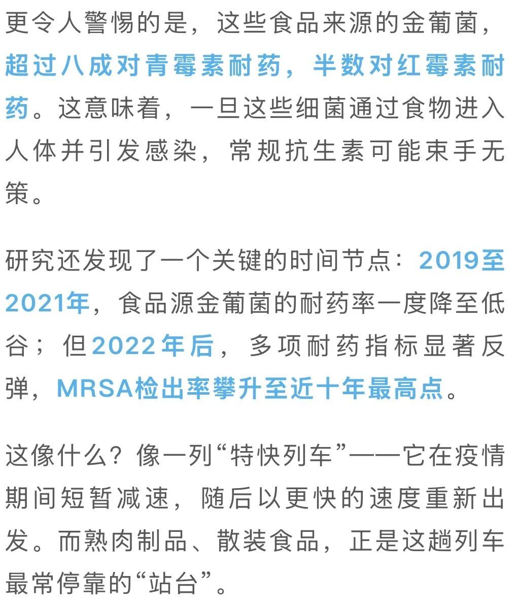 小心!你家的冰箱可能正在悄悄培养“超级细菌” 小心!你家的冰箱可能正在悄悄培养“超级细菌”
