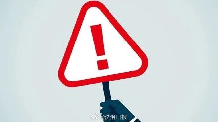 女子收已婚男2575万转账被判还差额 女子收已婚男2575万转账被判还差额