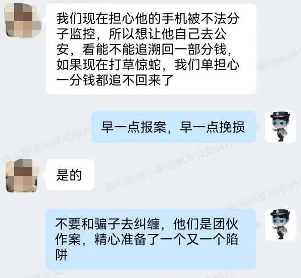 儿子还在读大学，妈妈却备好40万“结婚钱”？女儿报警！真相不简单→