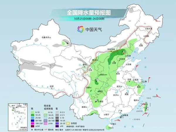 冷空气又来了!大风降温本周来济南 冷空气又来了!大风降温本周来济南