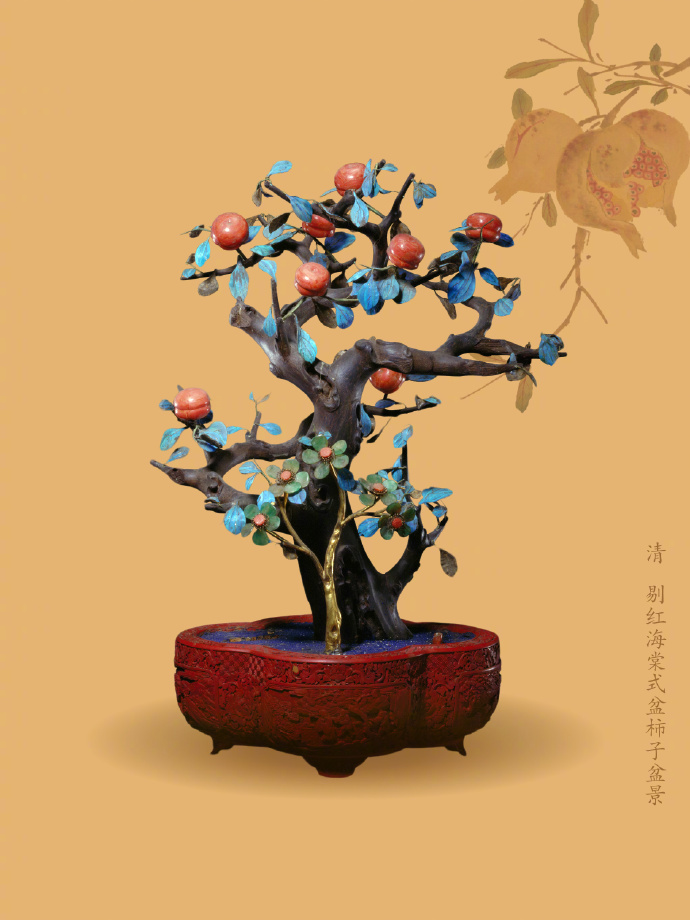 被故宫里的假蔬果骗到了！原来秋天还可以这样收藏