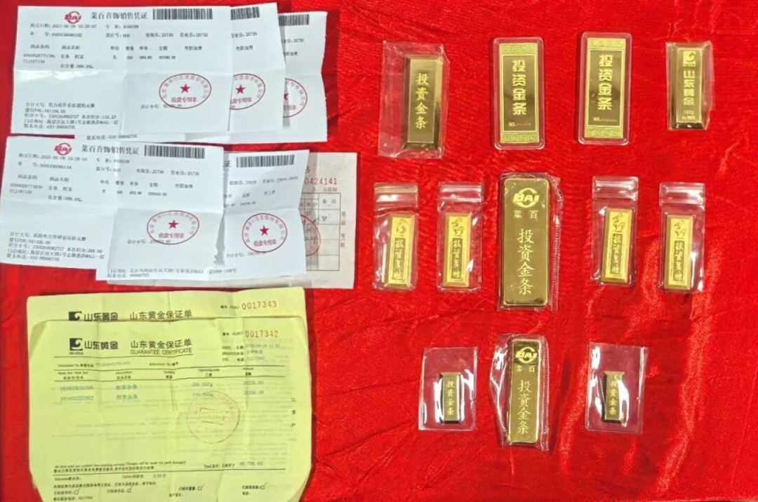 芜湖91岁老人谷先觉，捐赠1440克黄金