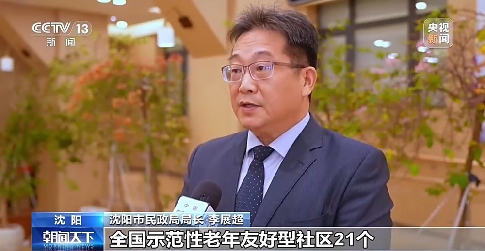 一键呼叫、助餐助浴、康复机器人 老人最期盼的居家养老这样落地 一键呼叫、助餐助浴、康复机器人 老人最期盼的居家养老这样落地