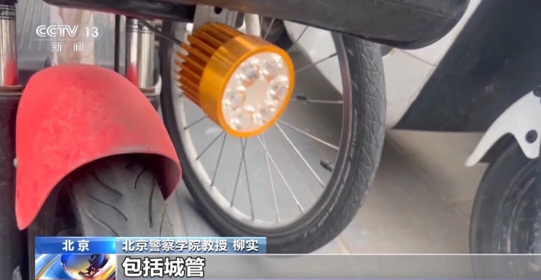 “亮度堪比汽车大灯”，男子被电动自行车车灯强光晃眼，连人带车摔在路边