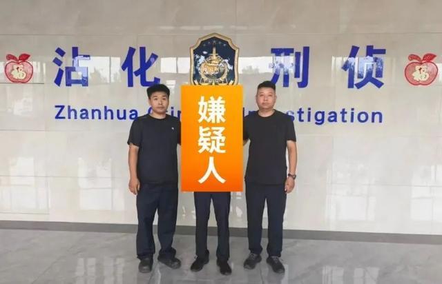 贪贷刷假流水?沾化两男子涉嫌帮信被抓 贪贷刷假流水?沾化两男子涉嫌帮信被抓