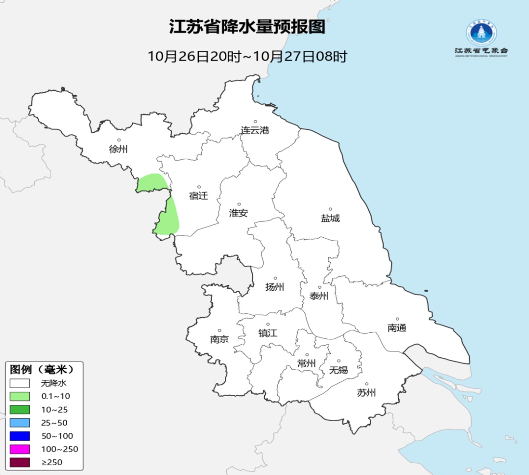 冷空气抵达江苏!大风降温来袭 冷空气抵达江苏!大风降温来袭