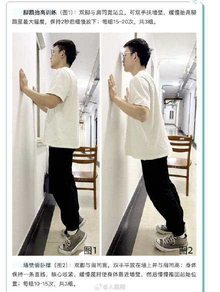 这项运动能延缓大脑衰老 这项运动能延缓大脑衰老