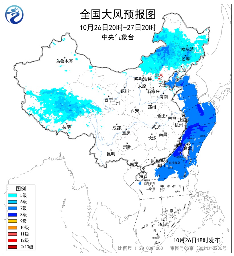 大风蓝色预警!中央气象台:今晚至明晚,贵州、云南、广西、海南岛等地有中到大雨,局地暴雨 大风蓝色预警!中央气象台:今晚至明晚,贵州、云南、广西、海南岛等地有中到大雨,局地暴雨