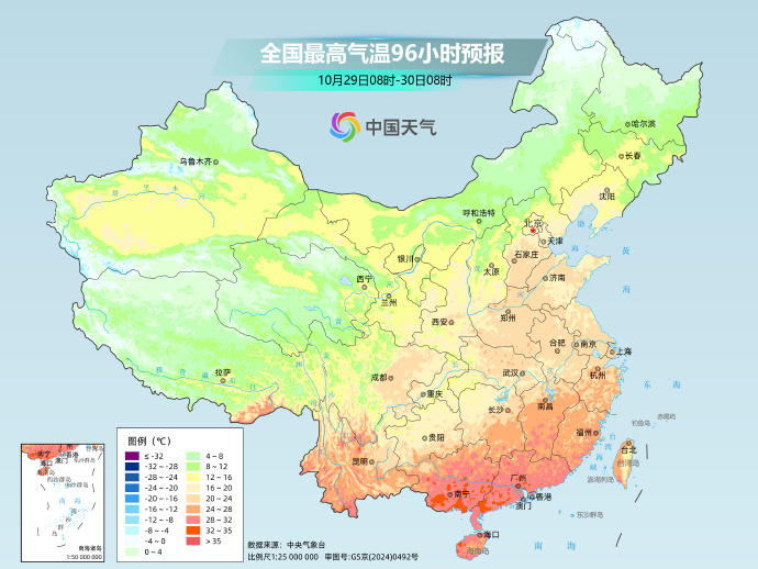 本周冷空气一股接一股,华北东北等地迎气温新低潮 本周冷空气一股接一股,华北东北等地迎气温新低潮