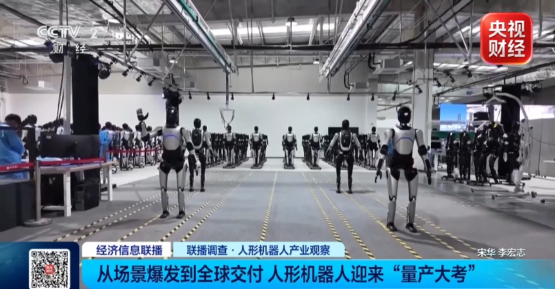 工厂、商超都在用!年产量冲刺10万台!重大“机”遇,如何抓住? 工厂、商超都在用!年产量冲刺10万台!重大“机”遇,如何抓住?