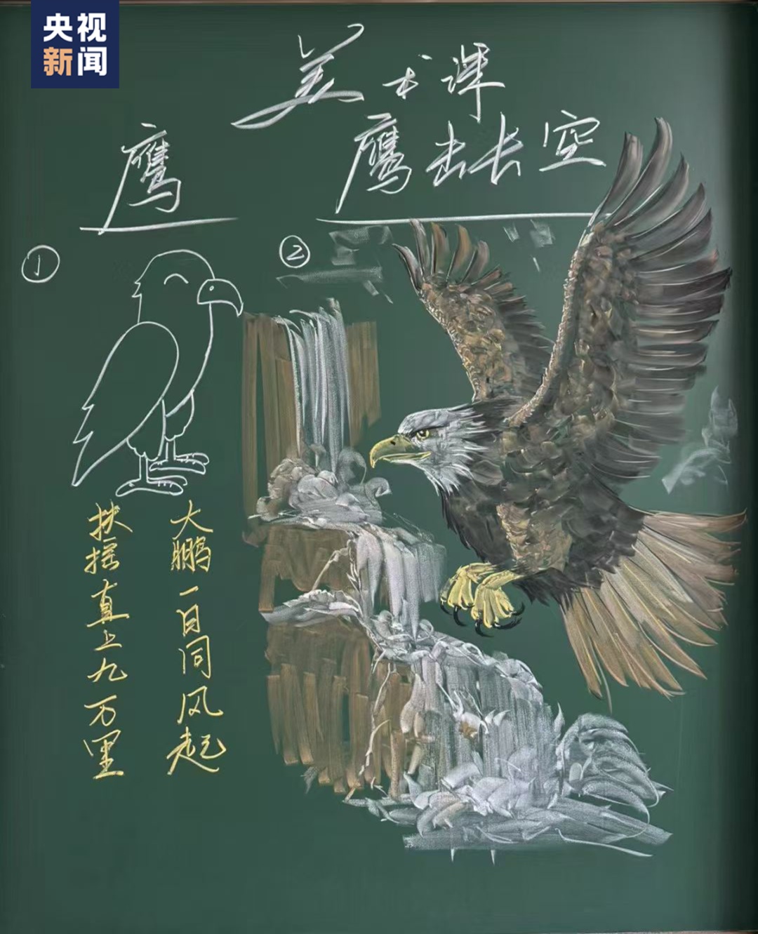“他的课没有声音，我却听得特认真！”
