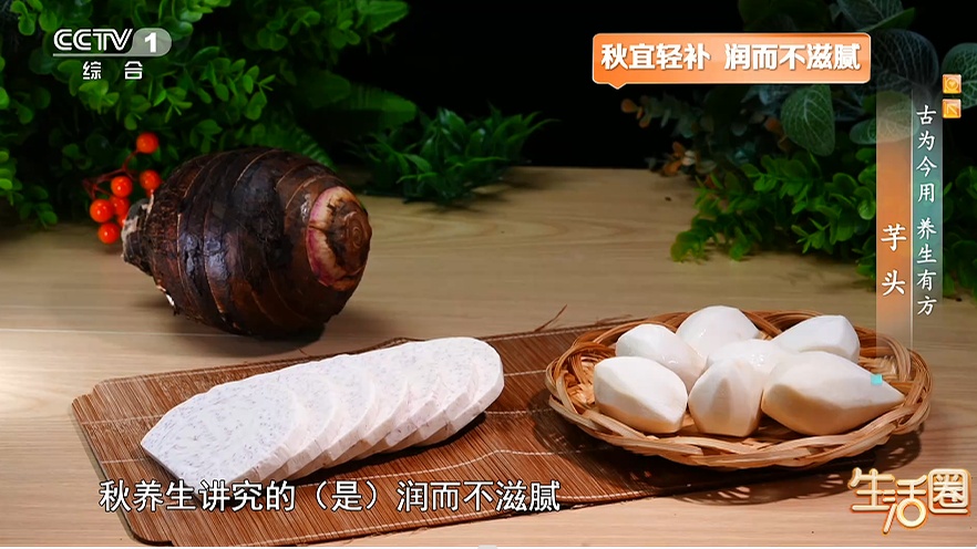 正当季!主食中加点它,有助稳血糖、控血压、护血管、增强免疫力,但你别吃错 正当季!主食中加点它,有助稳血糖、控血压、护血管、增强免疫力,但你别吃错