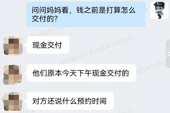 妈妈给正在读大学的儿子准备40万元“结婚钱” 民警发现另有隐情,真相浮出水面 妈妈给正在读大学的儿子准备40万元“结婚钱” 民警发现另有隐情,真相浮出水面