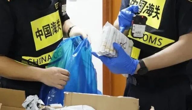 司机违规携带1353管孕妇血样出境,被海关查获,血液样本标注身份信息、独立编号 司机违规携带1353管孕妇血样出境,被海关查获,血液样本标注身份信息、独立编号