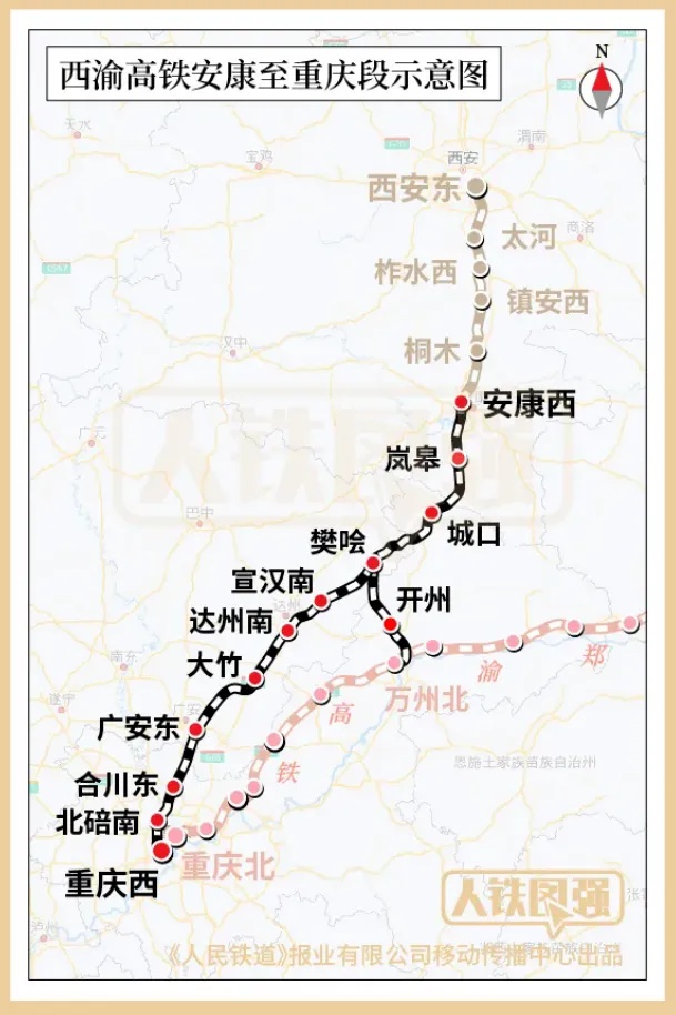 西安出发6小时缩短至2.5小时！这条高铁迎来重要进展