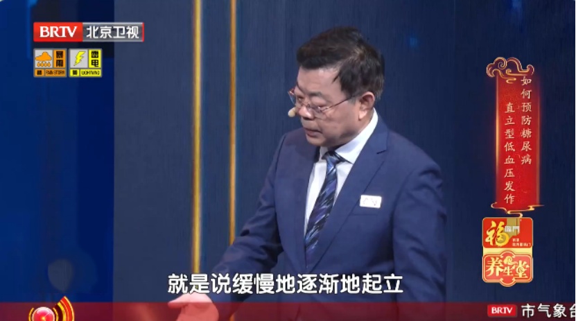 这种急症，死亡率高，专挑老年人下手；6个症状，出现一种就要注意了