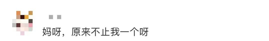 “越来越多人不接陌生电话”,引热议 “越来越多人不接陌生电话”,引热议