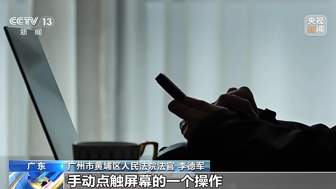 销售抢单“外挂”被判赔300万元,法官详解 销售抢单“外挂”被判赔300万元,法官详解