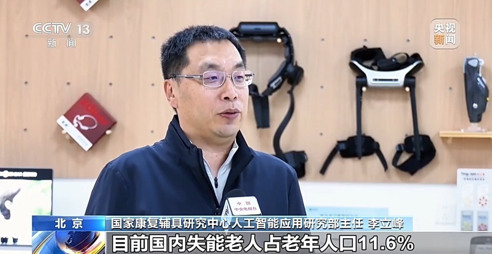 一键呼叫、助餐助浴、康复机器人 老人最期盼的居家养老这样落地 一键呼叫、助餐助浴、康复机器人 老人最期盼的居家养老这样落地