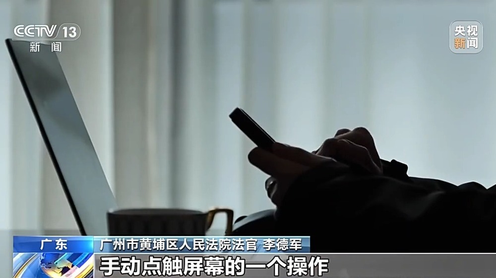 法治在线丨向骑手销售抢单“外挂”被判赔300万元，一个硬件为何触碰法律红线？