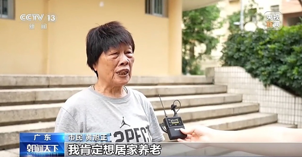 一键呼叫、助餐助浴、康复机器人 老人最期盼的居家养老这样落地 一键呼叫、助餐助浴、康复机器人 老人最期盼的居家养老这样落地
