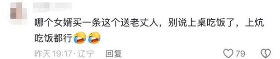 2.46米，268斤！山东大哥捕获“鲅鱼王”！网友调侃：能征服山东老丈人