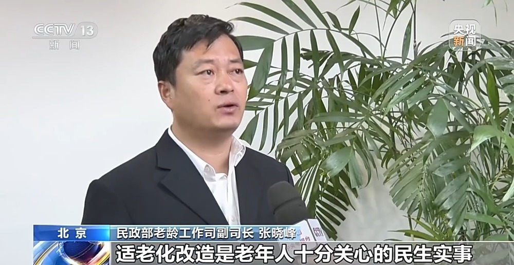 一键呼叫、助餐助浴、康复机器人 老人最期盼的居家养老这样落地 一键呼叫、助餐助浴、康复机器人 老人最期盼的居家养老这样落地