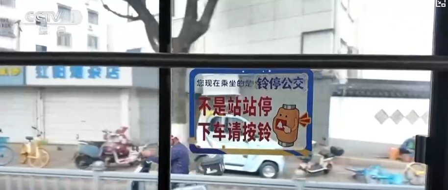 政策“组合拳”托底破局 城市公交企业降本、提质、增效焕发新生机 政策“组合拳”托底破局 城市公交企业降本、提质、增效焕发新生机
