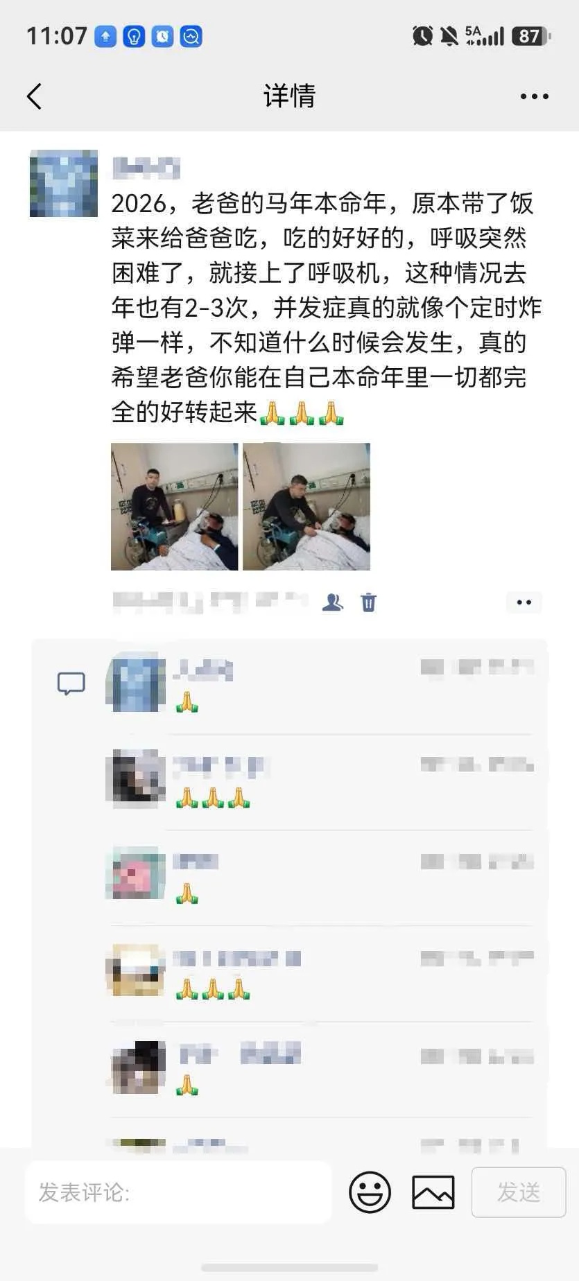 大反转！确认系AI生成，姜某被刑拘