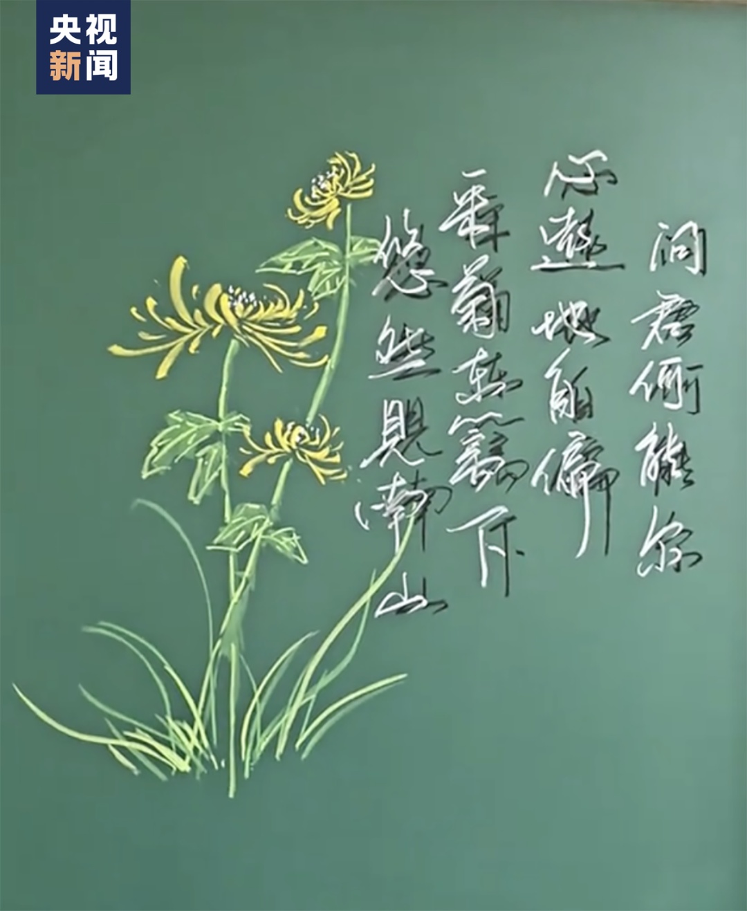 “他的课没有声音，我却听得特认真！”