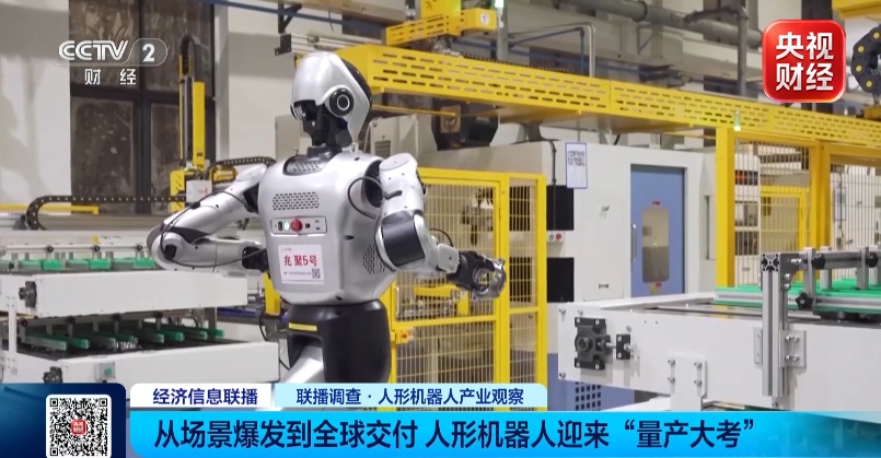 工厂、商超都在用!年产量冲刺10万台!重大“机”遇,如何抓住? 工厂、商超都在用!年产量冲刺10万台!重大“机”遇,如何抓住?