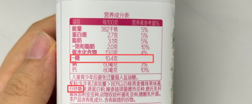 酸奶坑坑洼洼是变质?这种酸奶更危险,多吃一口,就可能离肠癌更近一点 酸奶坑坑洼洼是变质?这种酸奶更危险,多吃一口,就可能离肠癌更近一点