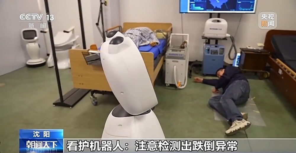 一键呼叫、助餐助浴、康复机器人 老人最期盼的居家养老这样落地 一键呼叫、助餐助浴、康复机器人 老人最期盼的居家养老这样落地