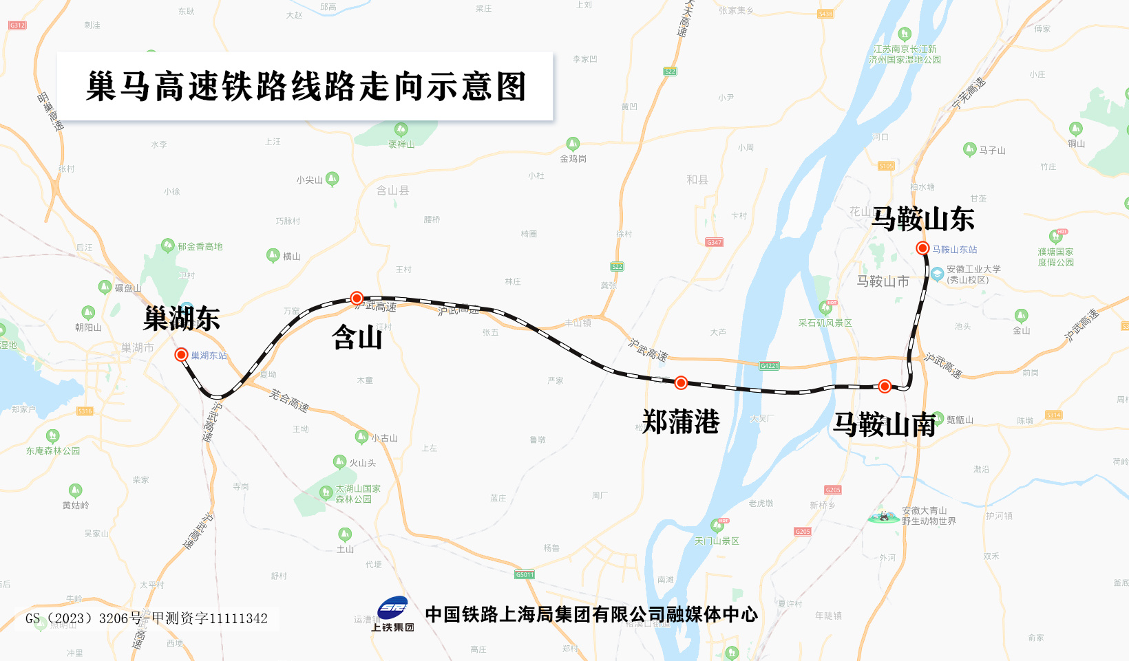 安徽三条高铁淮蚌、淮阜、巢马同日开始试运行 安徽三条高铁淮蚌、淮阜、巢马同日开始试运行