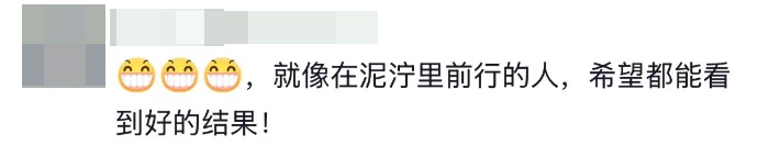 “攀上10米路灯,开出最美丽的花!” “攀上10米路灯,开出最美丽的花!”