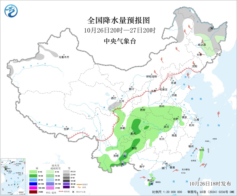 大风蓝色预警!中央气象台:今晚至明晚,贵州、云南、广西、海南岛等地有中到大雨,局地暴雨 大风蓝色预警!中央气象台:今晚至明晚,贵州、云南、广西、海南岛等地有中到大雨,局地暴雨