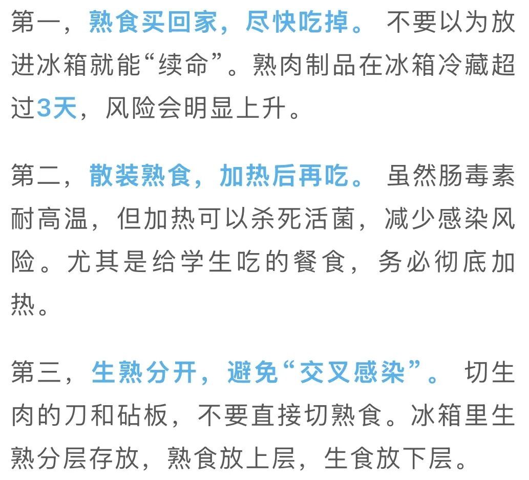 小心!你家的冰箱可能正在悄悄培养“超级细菌” 小心!你家的冰箱可能正在悄悄培养“超级细菌”