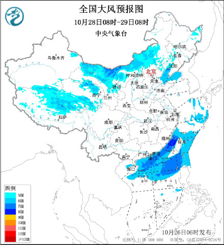 本周北方多地气温偏低 本周北方多地气温偏低