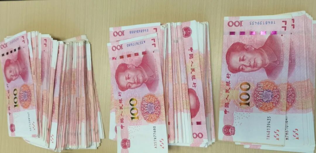 21400元被成功拦截! 21400元被成功拦截!