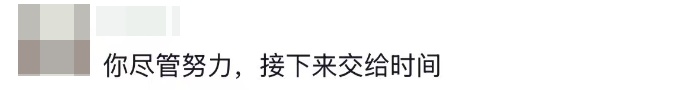 “攀上10米路灯,开出最美丽的花!” “攀上10米路灯,开出最美丽的花!”