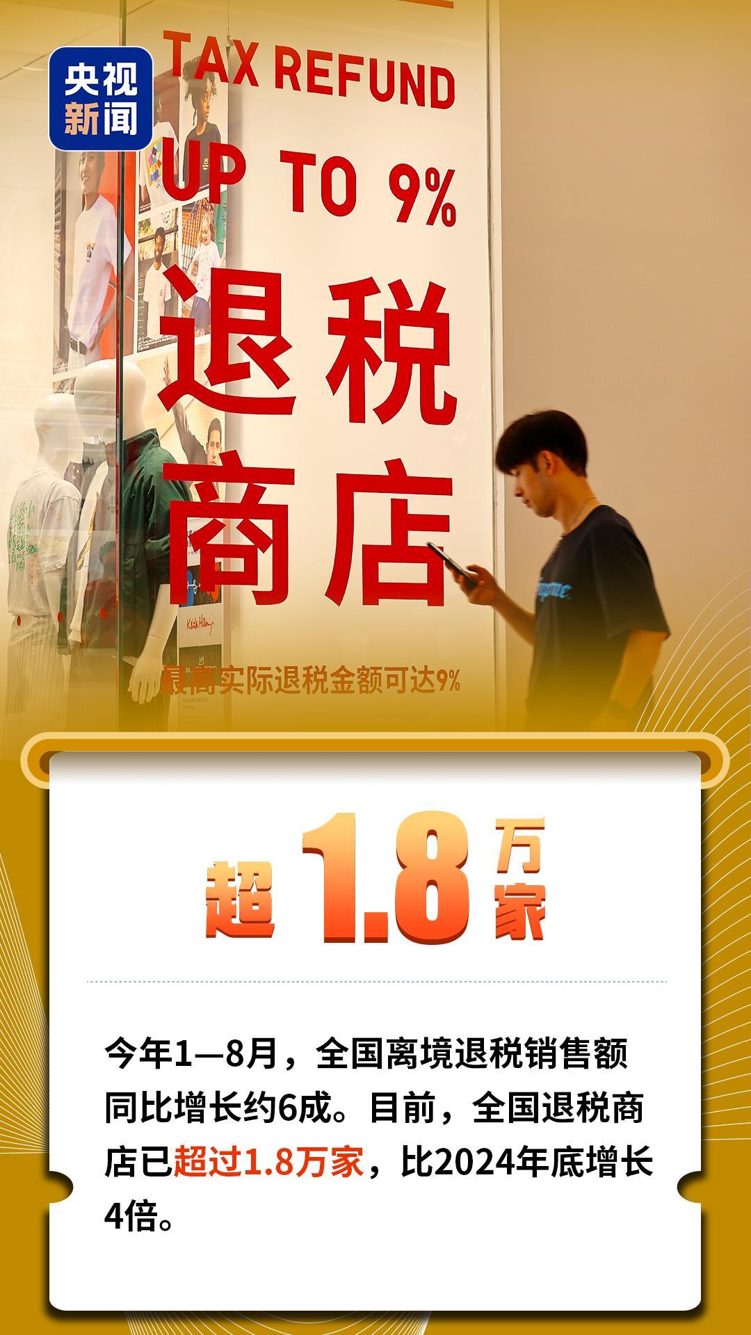 是“超级卖家”也是“超级买家”！一组数据感受中国“新”引力