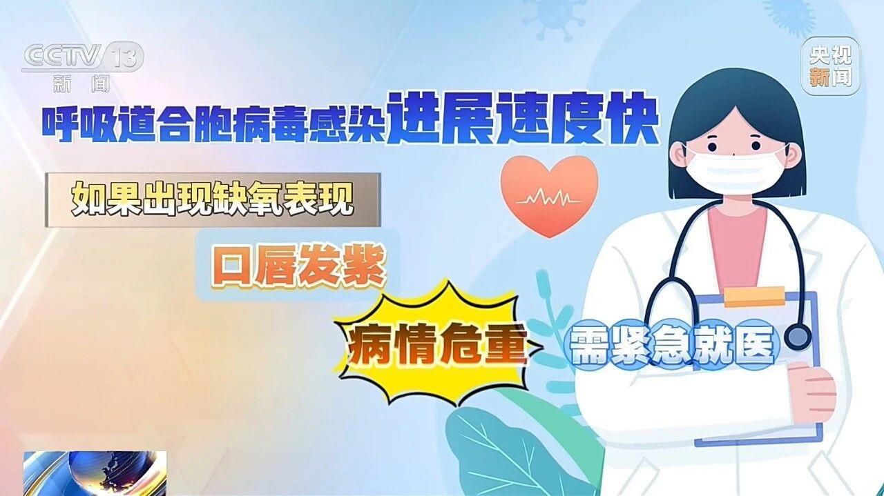 流行季提前、症状似感冒!有这些症状速就医 流行季提前、症状似感冒!有这些症状速就医