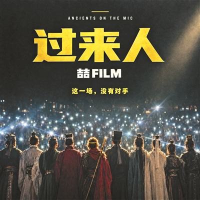 他让“过来人”做当代人的“情绪树洞” 他让“过来人”做当代人的“情绪树洞”