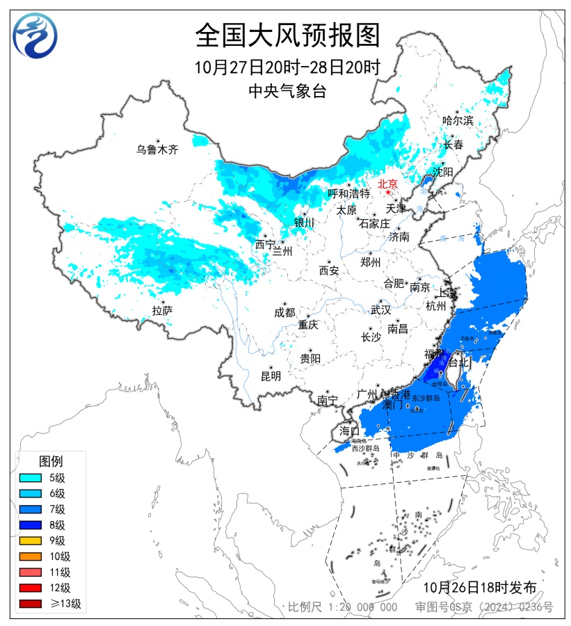 大风蓝色预警!中央气象台:今晚至明晚,贵州、云南、广西、海南岛等地有中到大雨,局地暴雨 大风蓝色预警!中央气象台:今晚至明晚,贵州、云南、广西、海南岛等地有中到大雨,局地暴雨