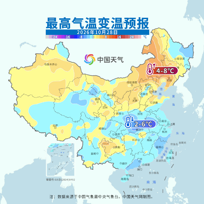 本周冷空气一股接一股,华北东北等地迎气温新低潮 本周冷空气一股接一股,华北东北等地迎气温新低潮