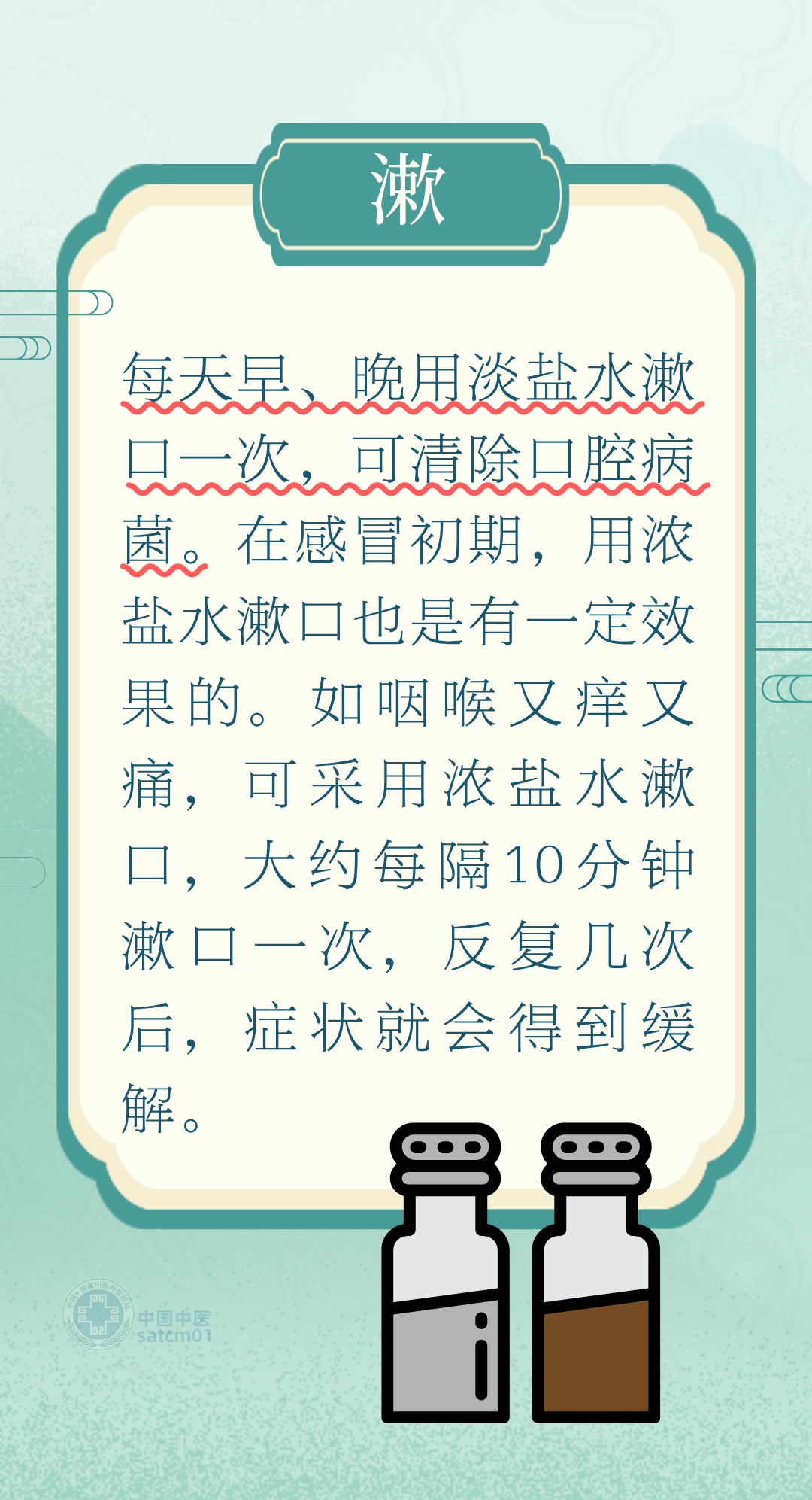 昼夜温差大易感冒!8个中医预防小妙招护您安然度秋过冬 昼夜温差大易感冒!8个中医预防小妙招护您安然度秋过冬