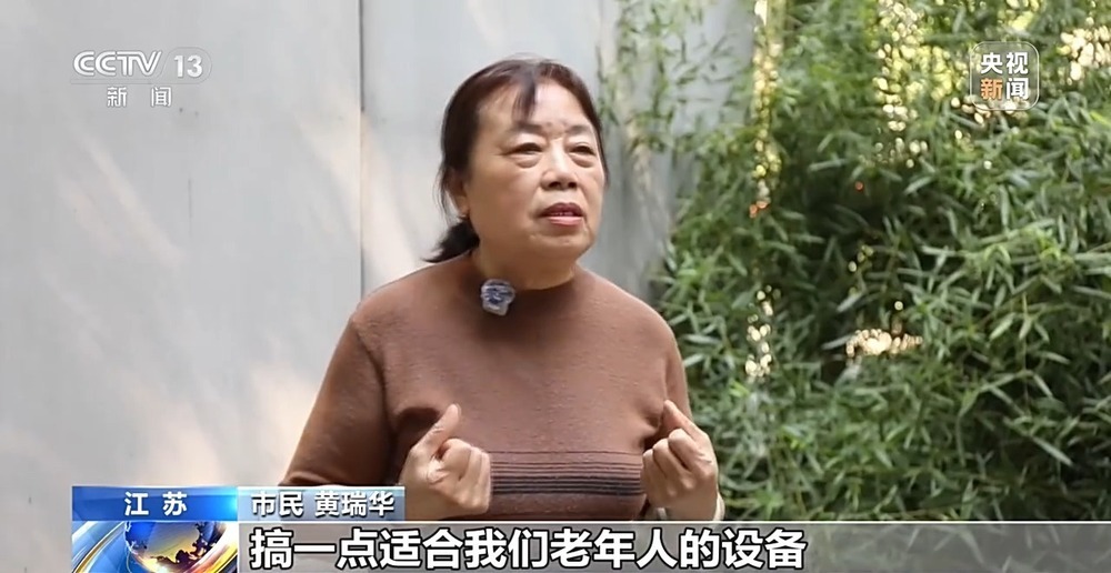 一键呼叫、助餐助浴、康复机器人 老人最期盼的居家养老这样落地 一键呼叫、助餐助浴、康复机器人 老人最期盼的居家养老这样落地