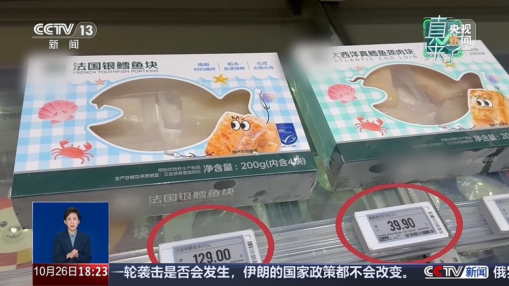 真相来了丨名字带“鳕”就是鳕鱼吗？怎么吃更健康？一文讲明白
